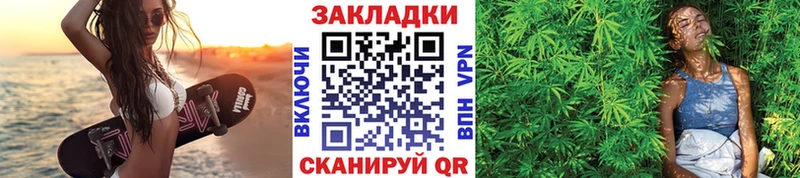Как найти закладки Среднеколымск Марихуана Гашиш