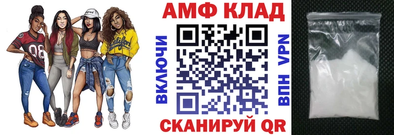 mega рабочий сайт  shop наркотические препараты  Амфетамин 97%  Среднеколымск 