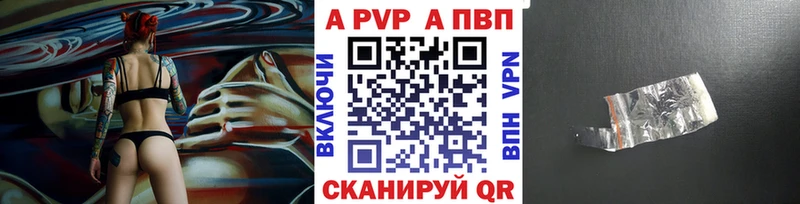 Alpha-PVP Соль купить Среднеколымск