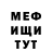 АМФЕТАМИН Розовый Ivan Milojevic