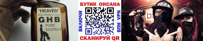 OMG онион  Среднеколымск  Бутират Butirat  дарнет шоп 
