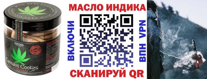 где продают наркотики  Среднеколымск  мориарти телеграм  Cannafood конопля 