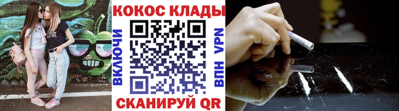 где купить   Среднеколымск  Кокаин 99% 