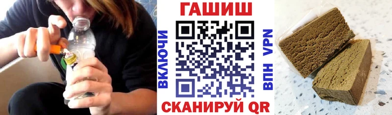 магазин продажи наркотиков Среднеколымск Гашиш ice o lator