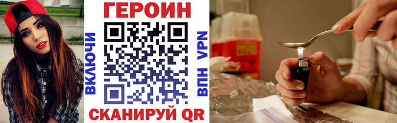 ГЕРОИН герыч  Среднеколымск 