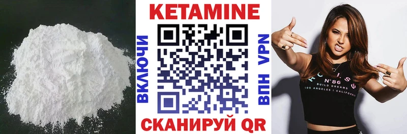 цена   Среднеколымск  мега маркетплейс  Кетамин VHQ 