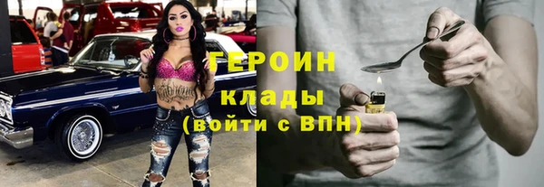наркотики Мегион