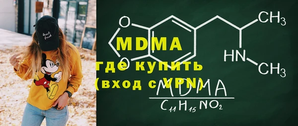 тгк Магадан