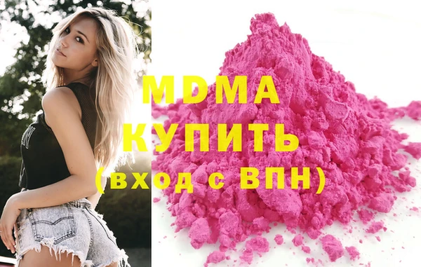 марки lsd Ладушкин
