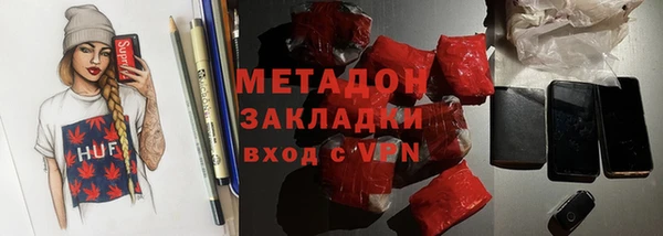 спиды Магас