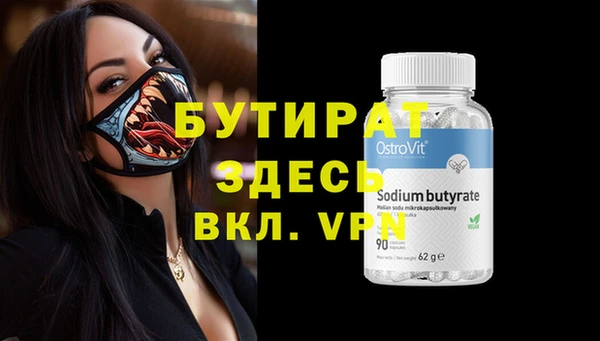 марки lsd Ладушкин