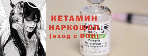 первитин Лабытнанги