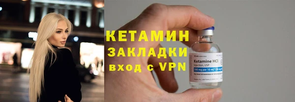первитин Лабытнанги