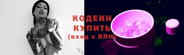 мефедрон Беслан
