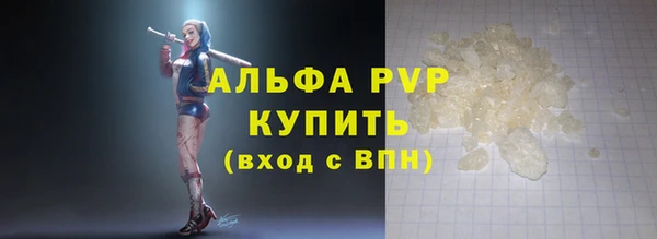 синтетический гашиш Лагань