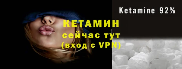 синтетический гашиш Лагань