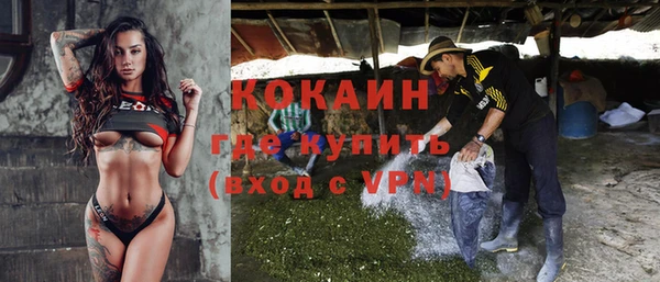 синтетический гашиш Лагань