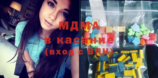 синтетический гашиш Лагань
