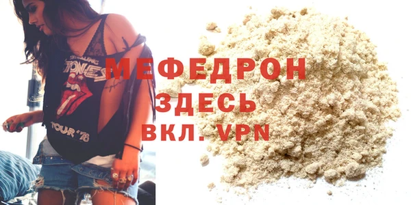 спиды Магас