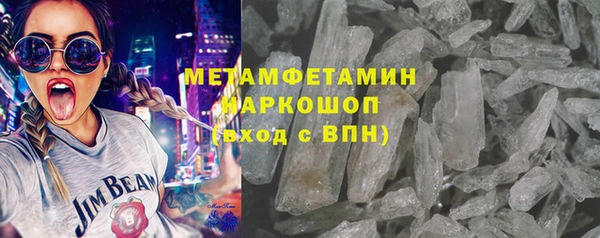 первитин Лабытнанги