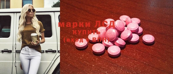 ГАЛЛЮЦИНОГЕННЫЕ ГРИБЫ Билибино