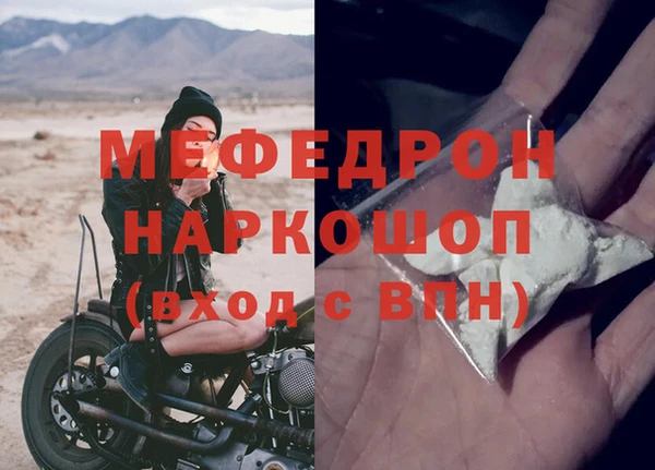спиды Магас