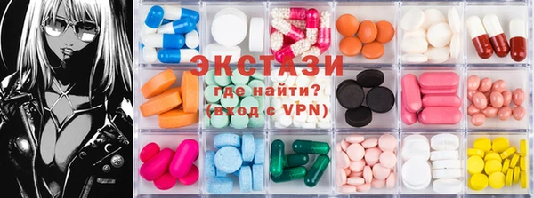 синтетический гашиш Лагань