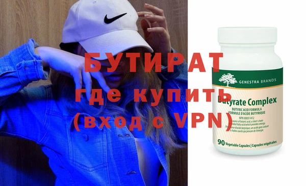 гидра Майский