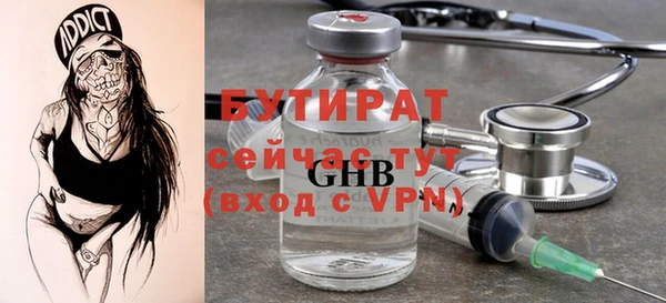 первитин Лабытнанги