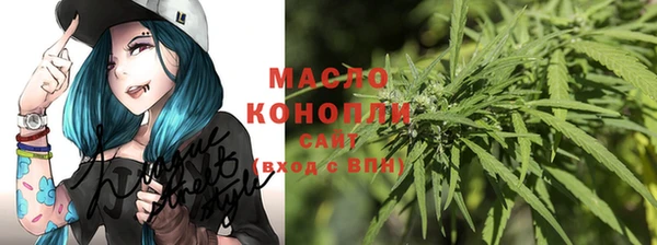 MESCALINE Куйбышев