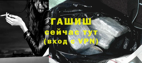 скорость mdpv Бронницы