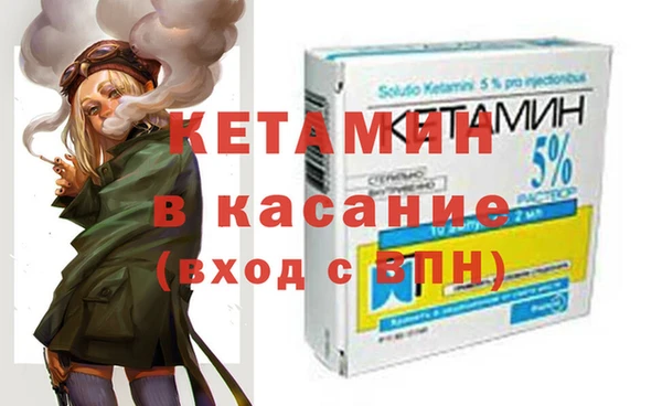спиды Магас