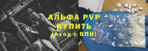 трава Нея