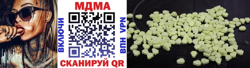 MDMA молли shop официальный сайт Среднеколымск
