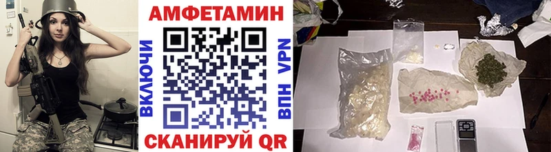 Метамфетамин Methamphetamine  Среднеколымск 
