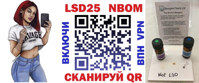 Марки N-bome 1500мкг  Среднеколымск 