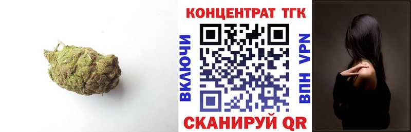 купить цена Среднеколымск ТГК вейп