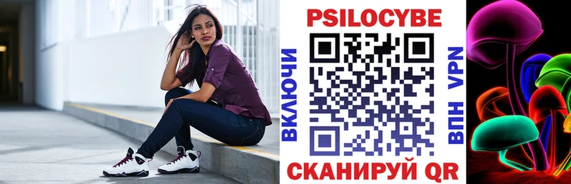 мориарти какой сайт  Среднеколымск  Галлюциногенные грибы мухоморы 